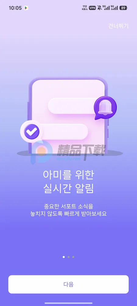 ARMYBADA投票(应援辅助工具) ARMYBADA投票(应援辅助工具)