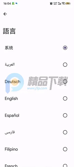 Kizzy Discord管理工具(Discord管理软件) Kizzy Discord管理工具(Discord管理软件)