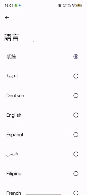 Kizzy Discord管理工具(Discord管理软件)v6.2 手机版截图3