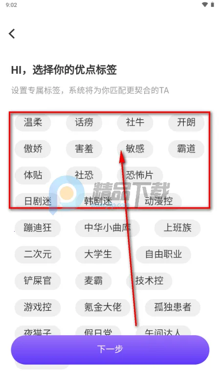 星露AI虚拟恋人(恋爱交友APP) 星露AI虚拟恋人(恋爱交友APP)