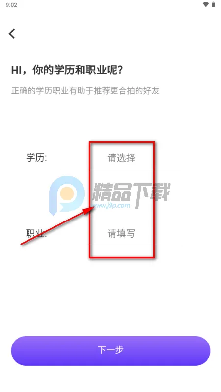 星露AI虚拟恋人(恋爱交友APP) 星露AI虚拟恋人(恋爱交友APP)