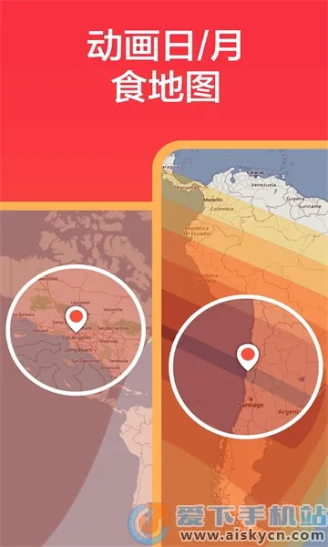 eclipse guide(��ʳ��ʳ�۲�)v3.0.12 ��׿���ͼ1