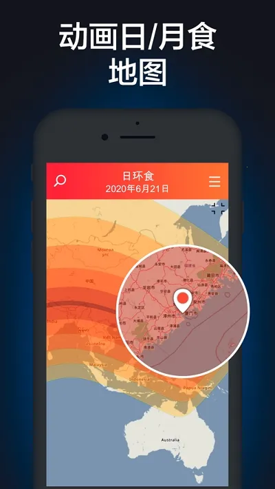 eclipse guide(��ʳ��ʳ�۲�)