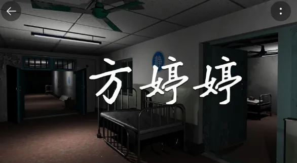 方婷婷2026最新版本 方婷婷2026最新版本