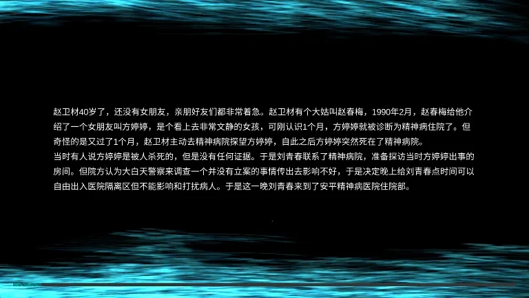 方婷婷2026最新版本v1.0.3 安卓版截图4