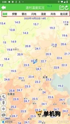 ��ï�������°�׿��