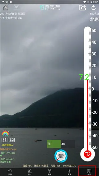 ��ï�������°�׿��