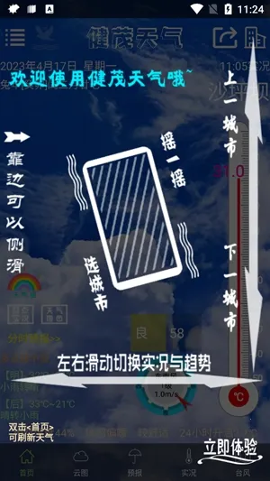 ��ï�������°�׿��