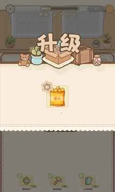 合理吗(杂物归位游戏)v0.1 官方正版截图1