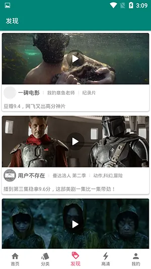 �����Ƶ(��Ƶ��Դƽ̨)v1.4.1 ��Ѱ��ͼ3