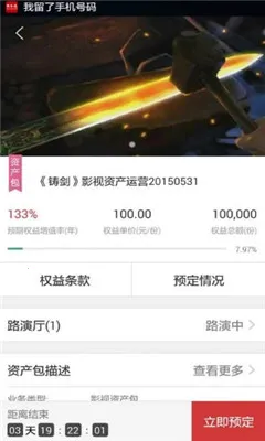 ����ͨ(���ϰ칫����)v@7F090001 �ֻ����ͼ0