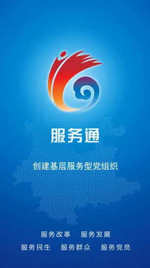 ����ͨ(���ϰ칫����)v@7F090001 �ֻ����ͼ4