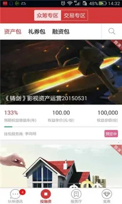 ����ͨ(���ϰ칫����)v@7F090001 �ֻ����ͼ1