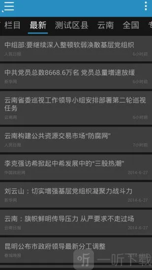 ����ͨ(���ϰ칫����)