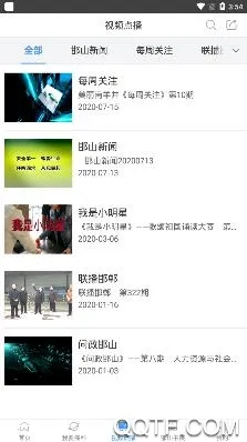 邯山手机台(邯山地区服务平台) 邯山手机台(邯山地区服务平台)