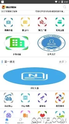 邯山手机台(邯山地区服务平台) 邯山手机台(邯山地区服务平台)