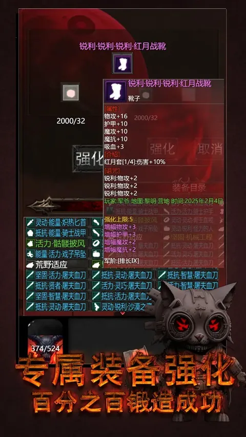 黎明之剑救赎(废土探索游戏)v3.0.0 免费版截图2