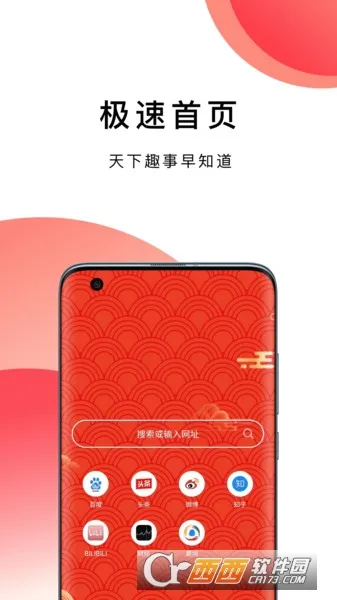 �������2026���°汾v1.0.8 �ֻ����ͼ0