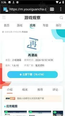 �������2026���°汾