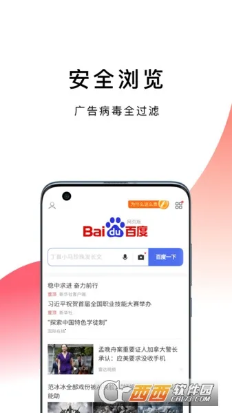 �������2026���°汾v1.0.8 �ֻ����ͼ3