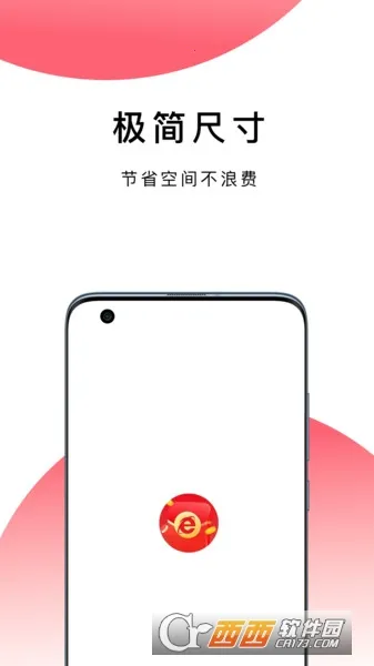 �������2026���°汾v1.0.8 �ֻ����ͼ2