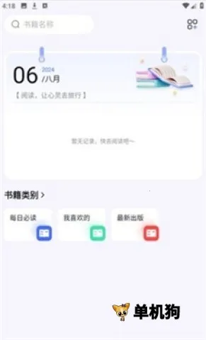 �������2026���°汾