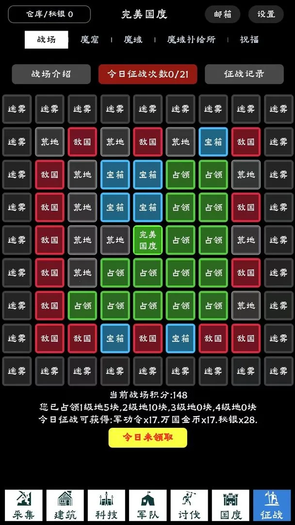 ��������(��Ӫģ������)v1.0.12 ��Ѱ��ͼ0