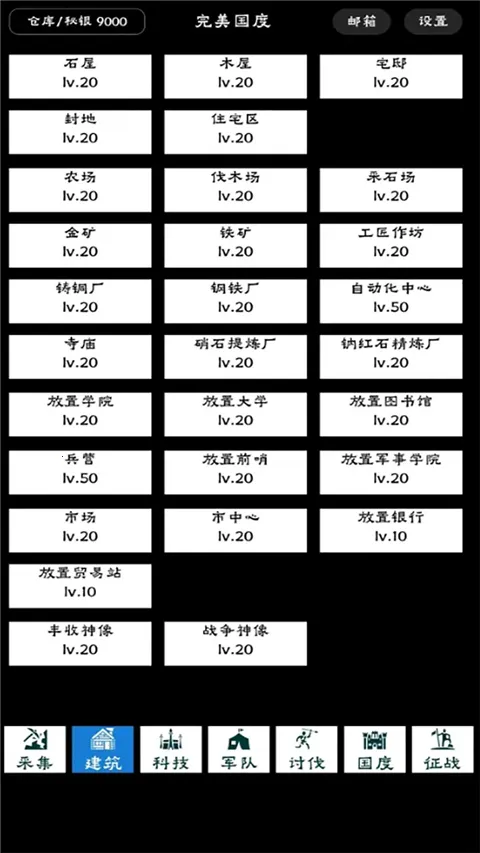 ��������(��Ӫģ������)