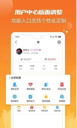 北海3652026最新版本v6.1.72 手机版截图3