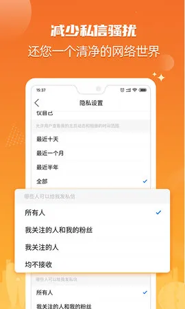 北海3652026最新版本v6.1.72 手机版截图4