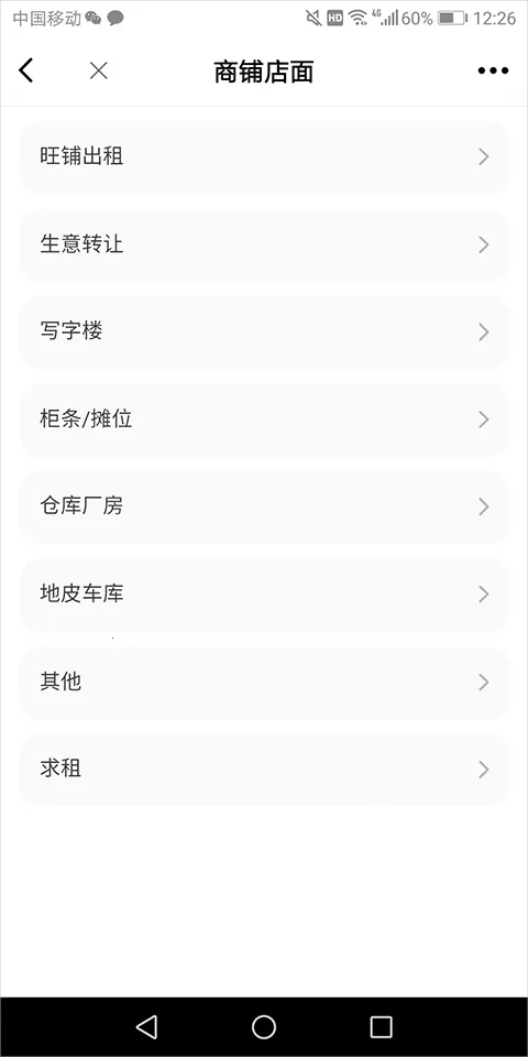 北海3652026最新版本 北海3652026最新版本