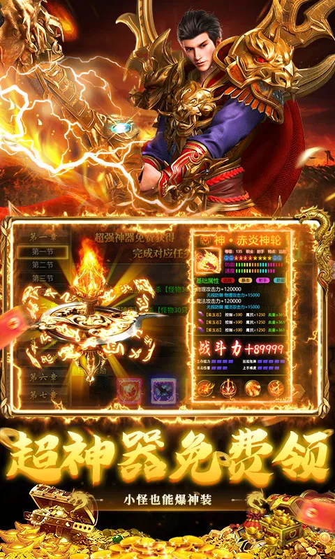 破镜重圆2026手机版v1.0.2 免费版截图0