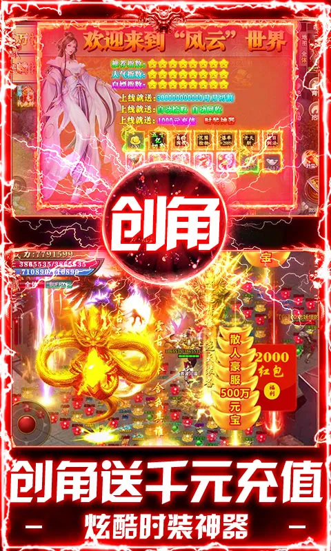 破镜重圆2026手机版v1.0.2 免费版截图4