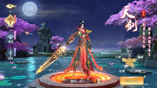 破镜重圆2026手机版 破镜重圆2026手机版