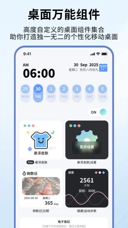 �˼�С��������ֻ���v1.0.6 �ֻ����ͼ0