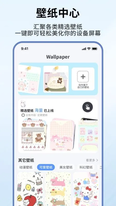 �˼�С��������ֻ���v1.0.6 �ֻ����ͼ2