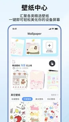 �˼�С��������ֻ���v1.0.6 �ֻ����ͼ4