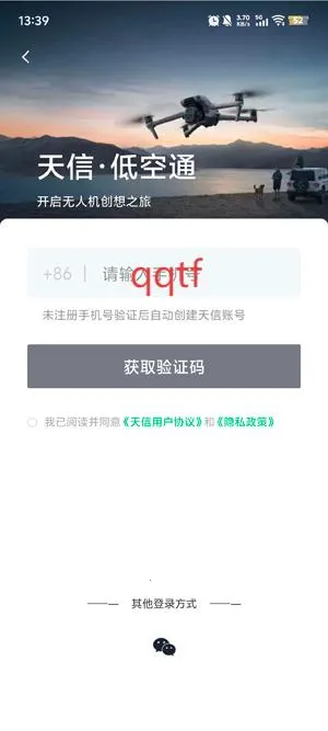 ���ŵͿ�ͨ2026�ֻ���