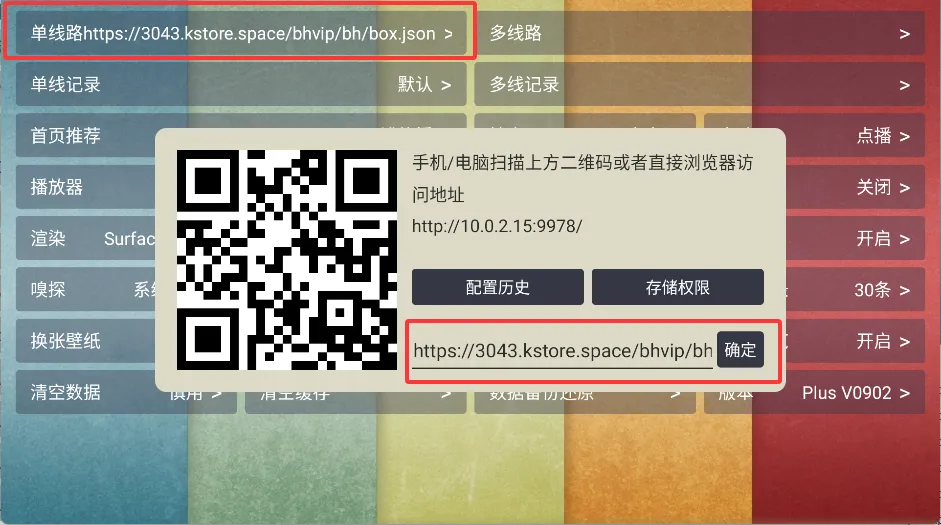 月光宝盒PLUS电视最新手机版 月光宝盒PLUS电视最新手机版