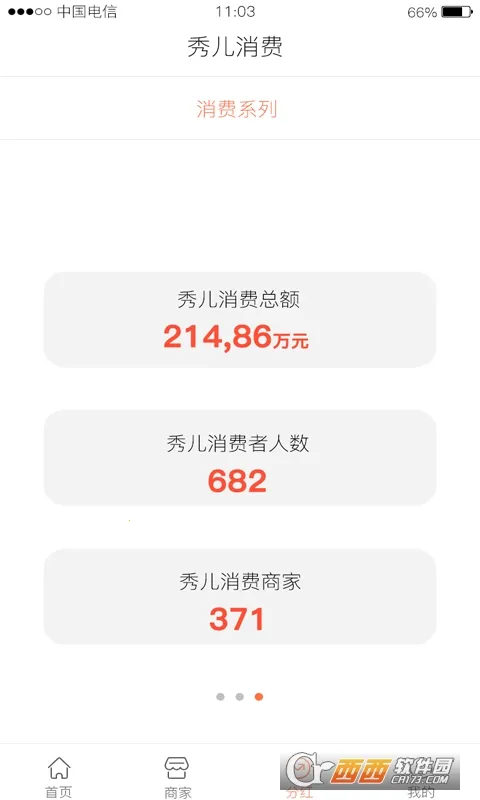 ���(�ֻ���ֽapp)v1.3 ��׿���ͼ0