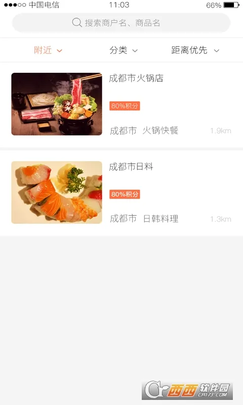 ���(�ֻ���ֽapp)v1.3 ��׿���ͼ2