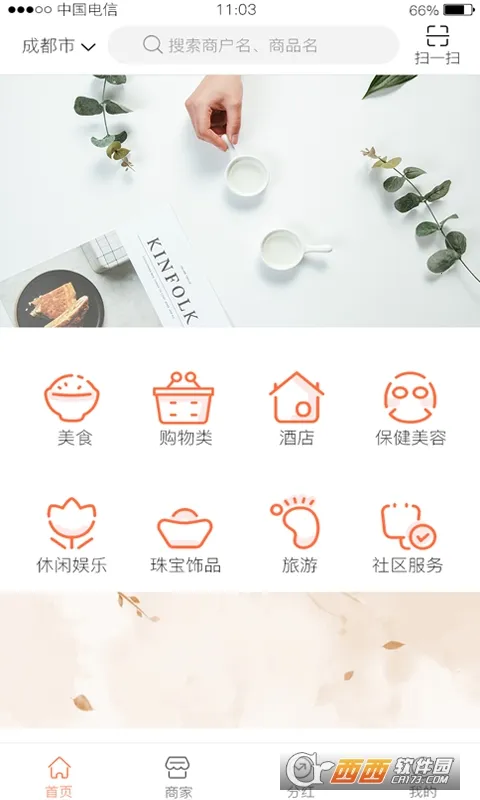 ���(�ֻ���ֽapp)v1.3 ��׿���ͼ1