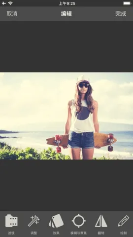 图像大小编辑器(图片编辑软件)v11.3 官方正版截图0