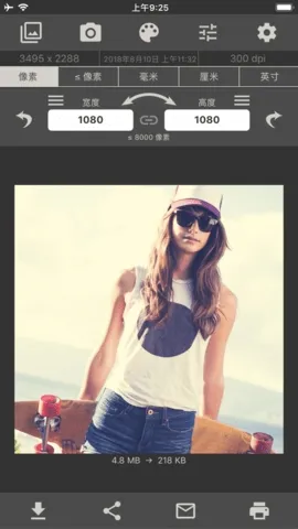 图像大小编辑器(图片编辑软件) 图像大小编辑器(图片编辑软件)