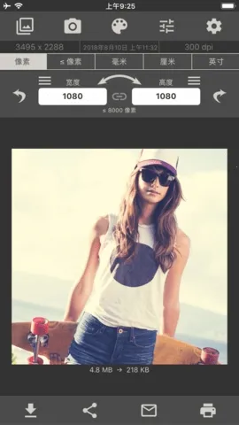 图像大小编辑器(图片编辑软件)v11.3 官方正版截图1