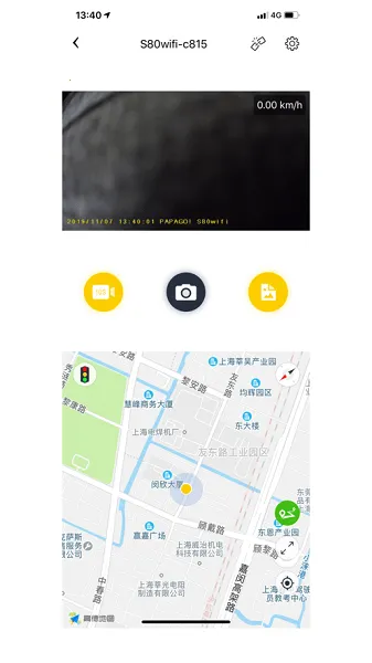 PAPAGO DVR(行车记录仪软件)v3.5.3 免费版截图4