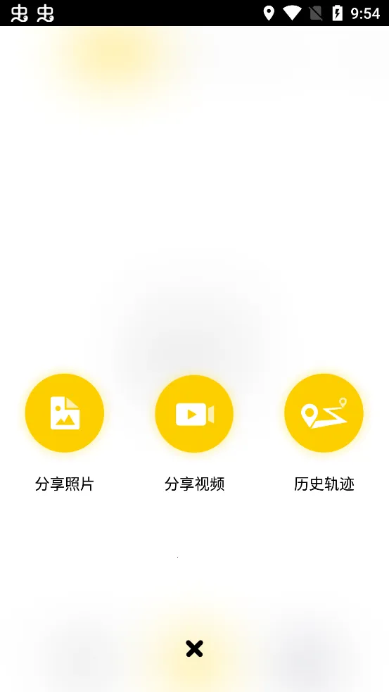 PAPAGO DVR(行车记录仪软件)v3.5.3 免费版截图1