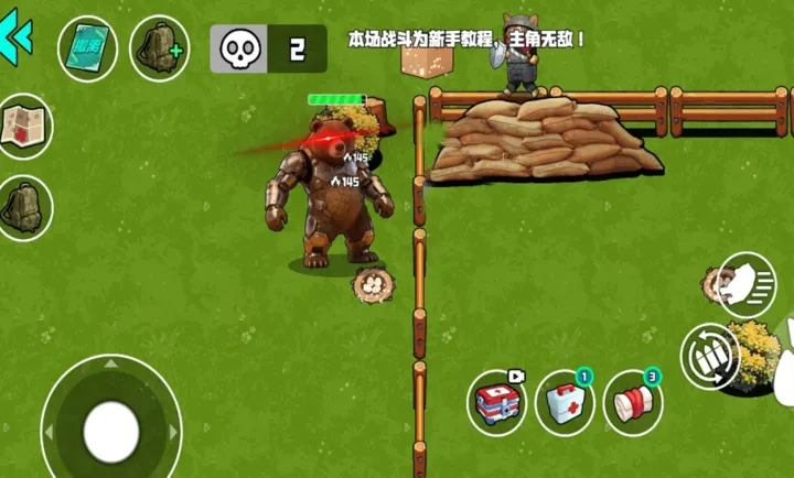 我的刀盾战场(生存射击游戏)v1.1.0 官方正版截图0