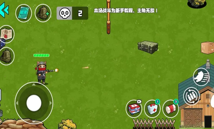 我的刀盾战场(生存射击游戏)v1.1.0 官方正版截图1