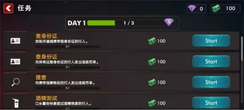 警察模拟器(警察模拟游戏) 警察模拟器(警察模拟游戏)